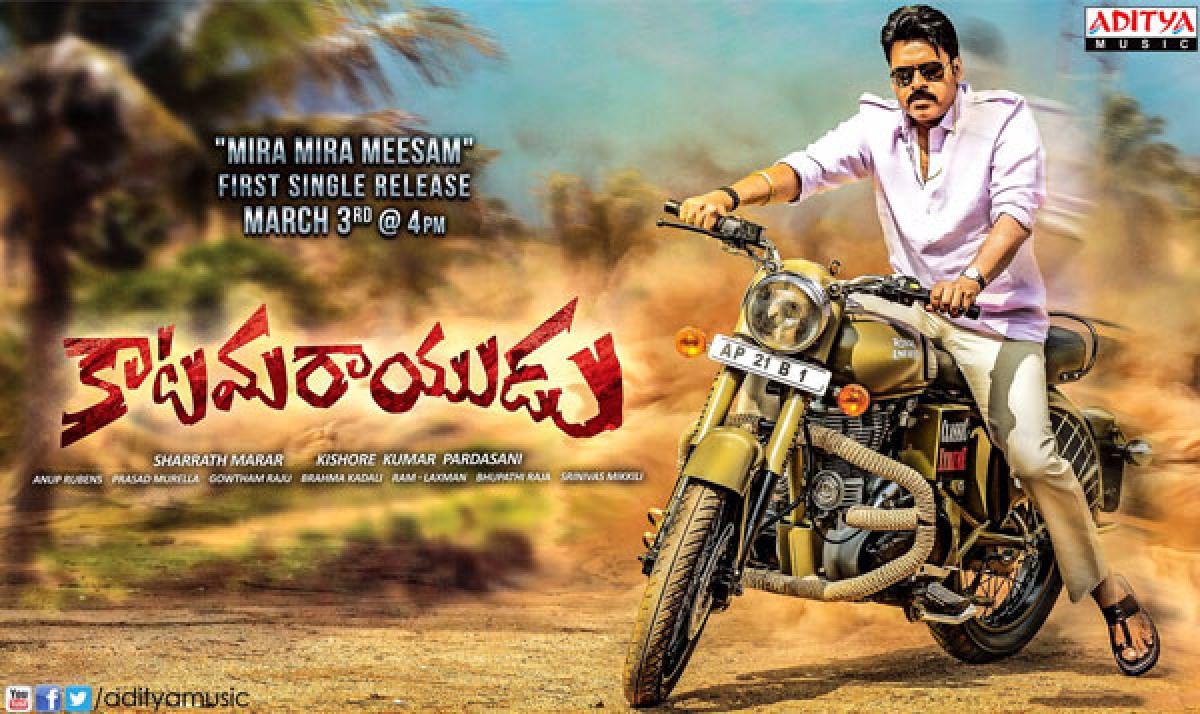 Pawan Kalyans Katamarayudu title song will be out tomorrow 